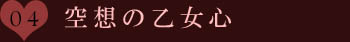 Track 04@z̉S 