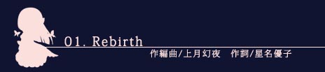 01.Rebirth