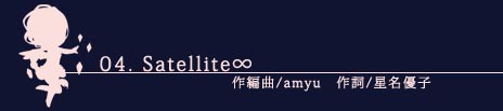 04.Satellite