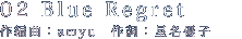 Track02 Blue Regret
